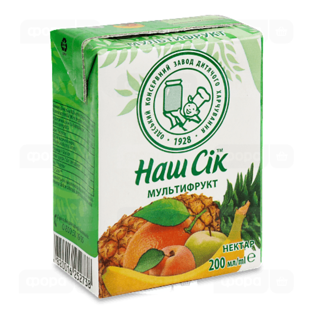 Наш Сік 0,2