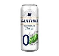 Балтика,Львівське Б.А. Грейпфрут