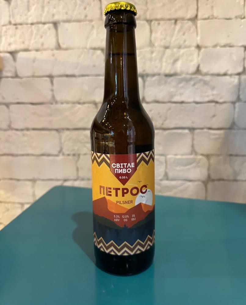 Пиво Ципа Петрос 330 мл