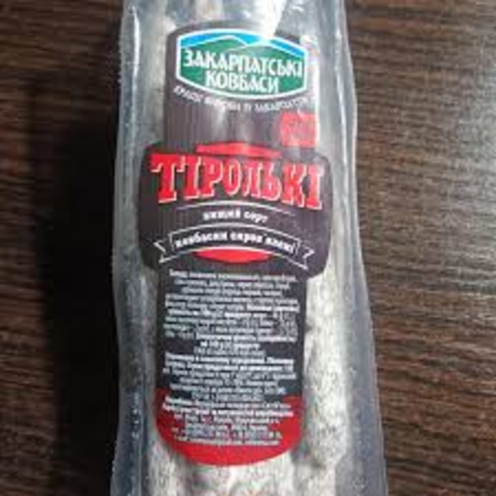 ковбаски тірольські