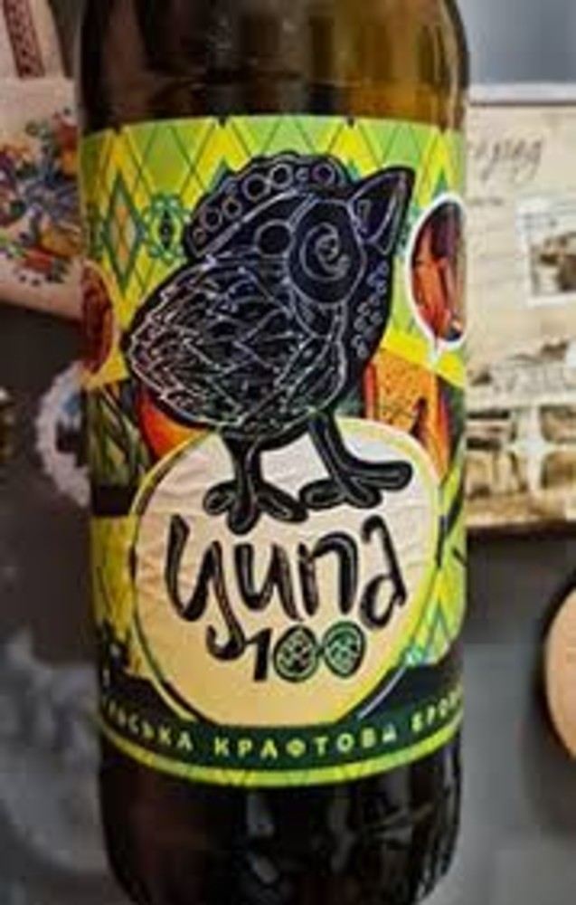 Пиво ЦИПА КЕГ ЦИПА-100 Double IPA (Пластик, 30, Флеш