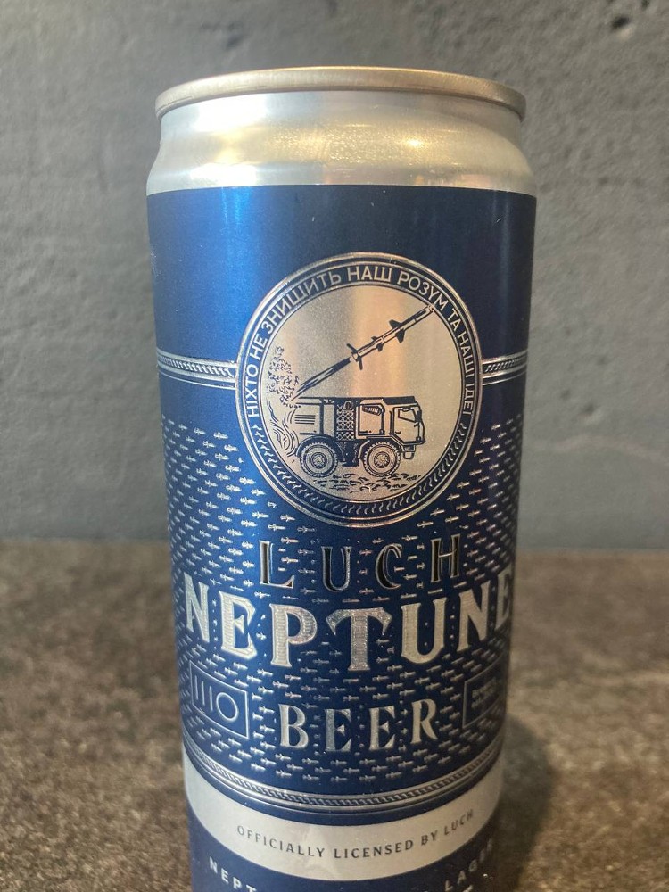 Пиво світле нефільтроване непастеризоване ж/б ШО Neptune 0.33л