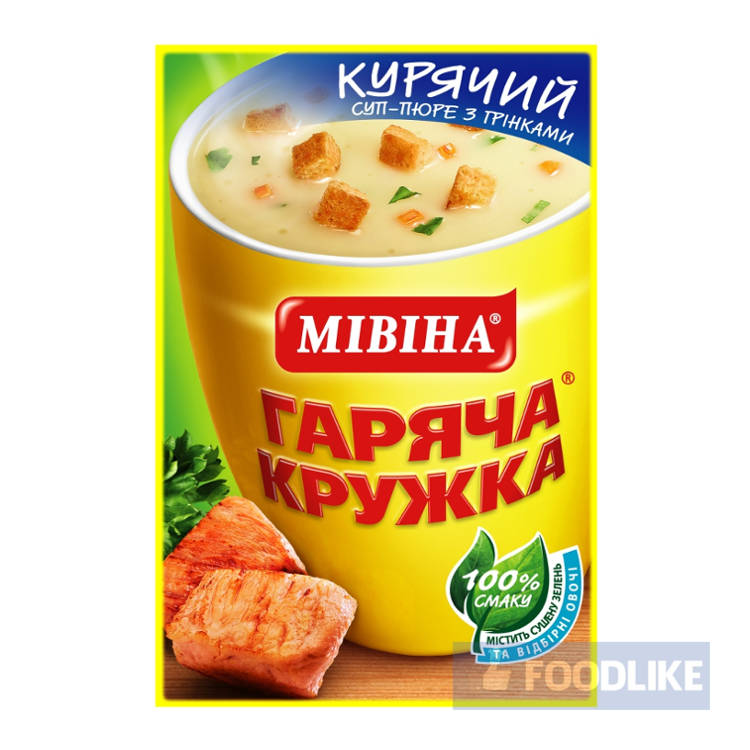 Гаряча кружка 