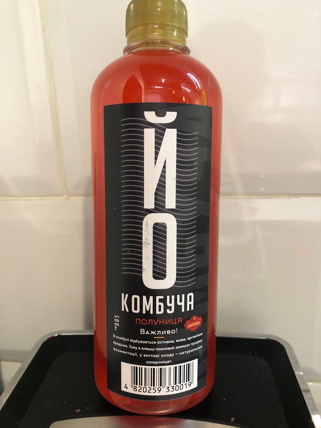 Комбуча