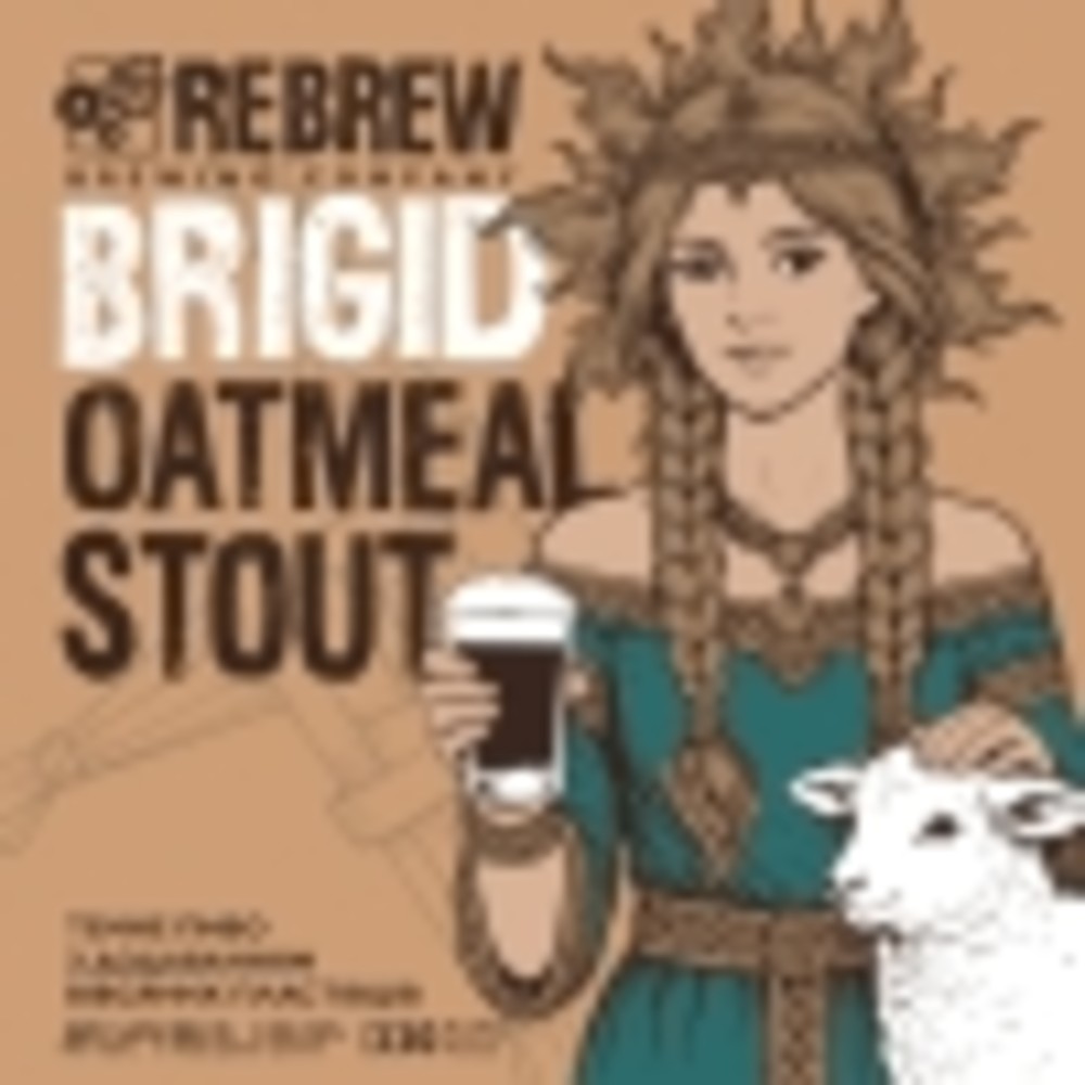 Пиво BRIGID