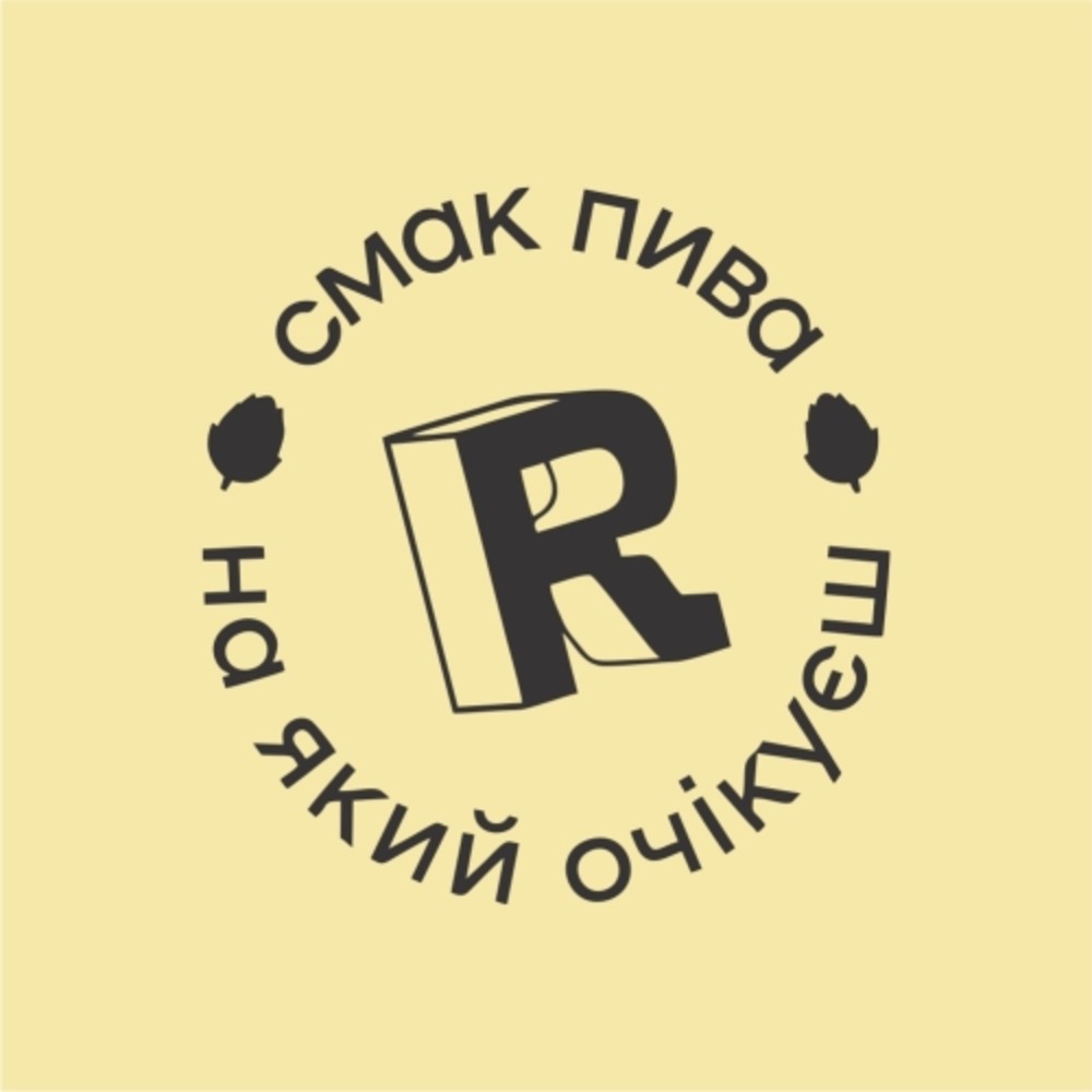 Пиво Sabro