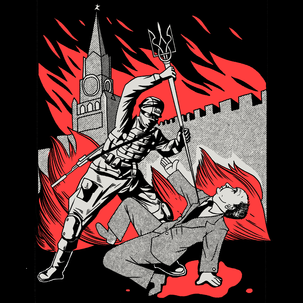 Пиво Кров москаля 