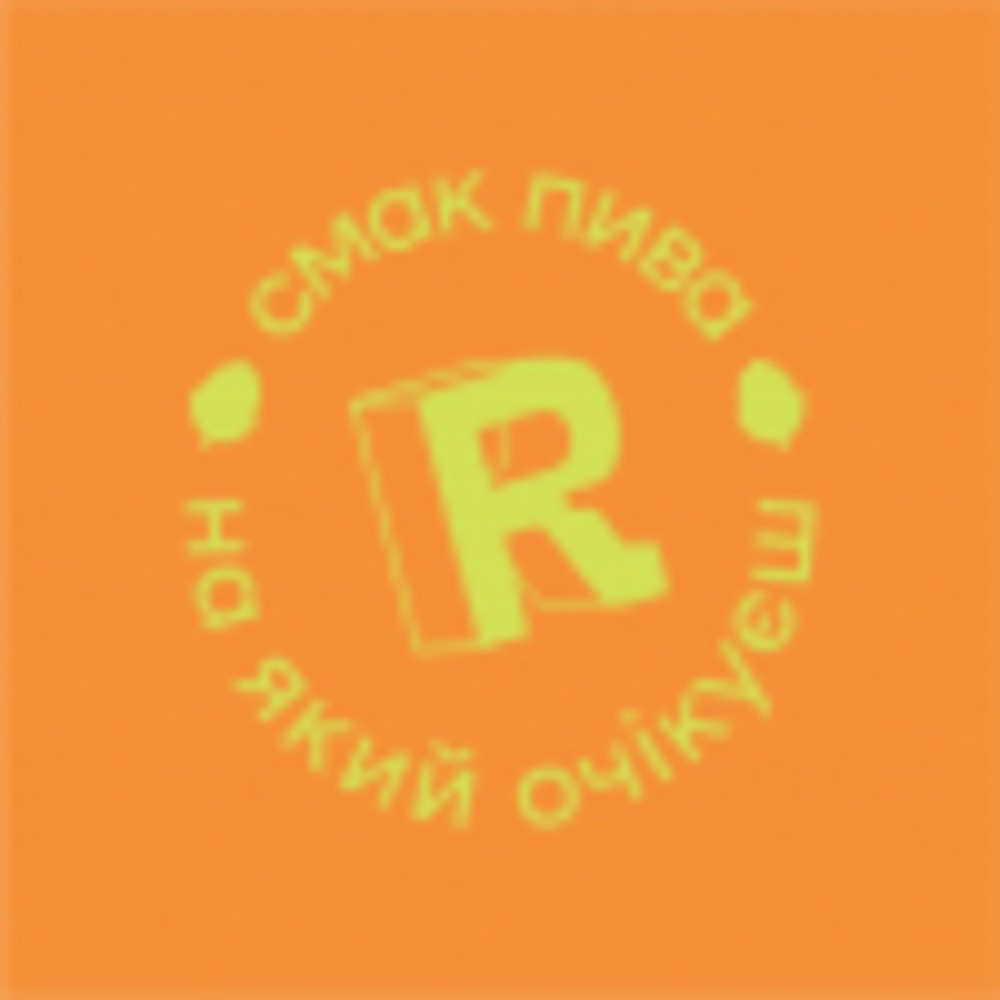 Пиво Апельсин, Персик, Жасмин