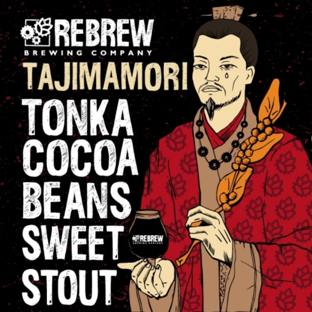 Пиво TAJIMAMORI TONKA BEANS  & COCOA BEANS SWEET STOUT