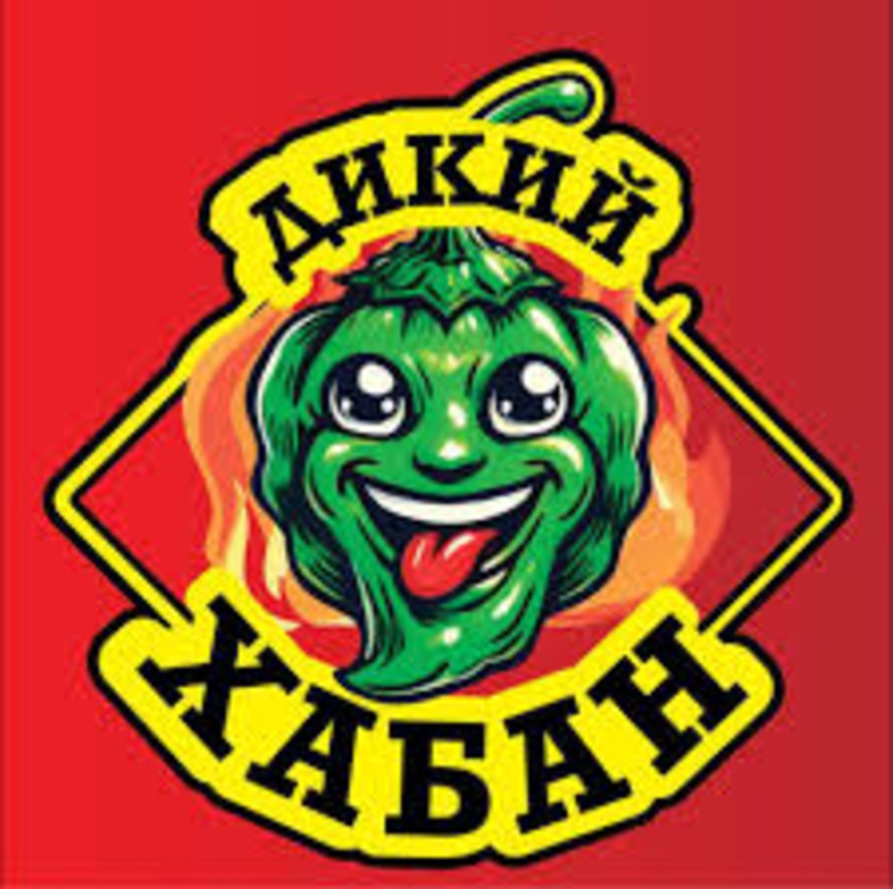 Соус Дикий Хабан ( димний ) 30 мл.