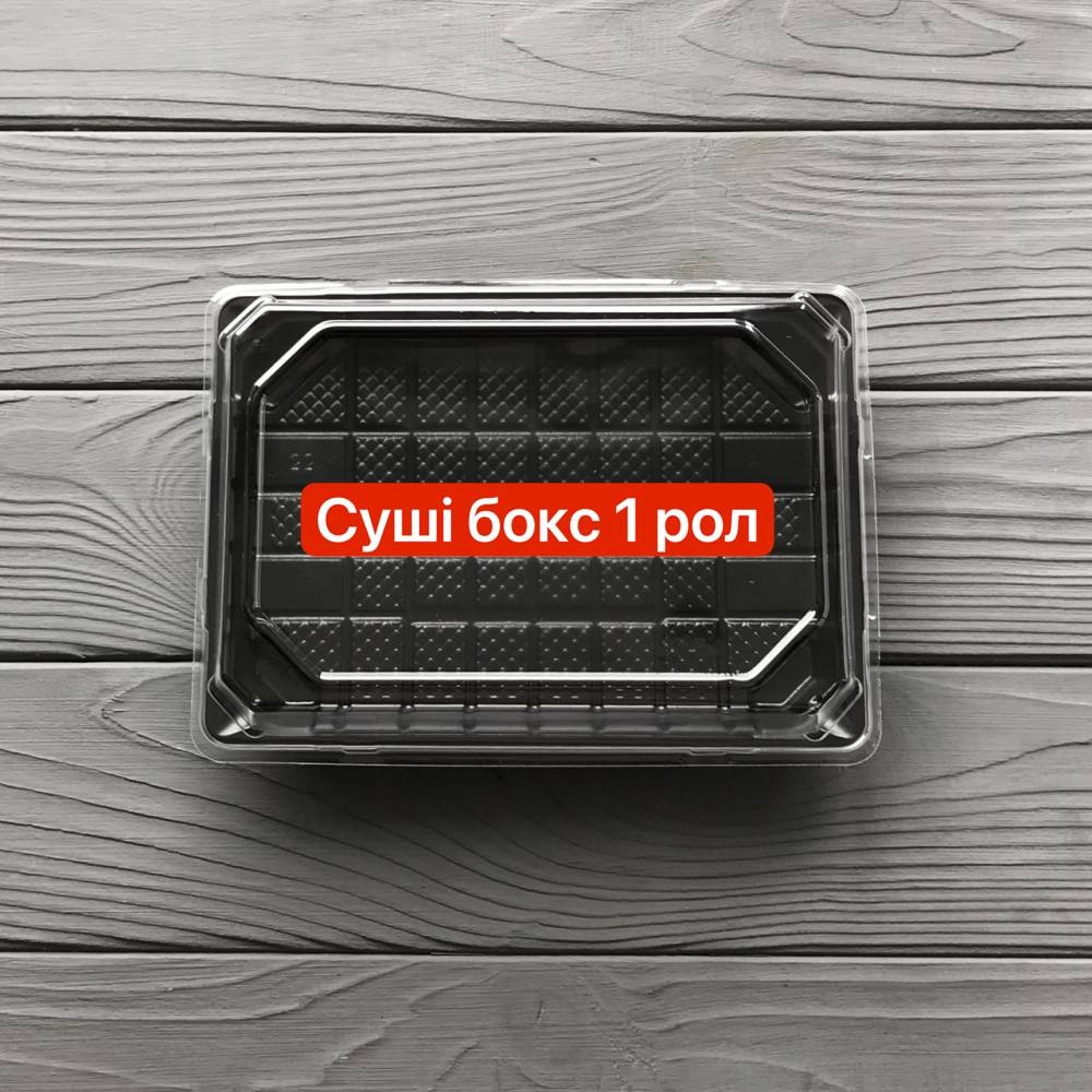 Суші Бокс 1 Рол