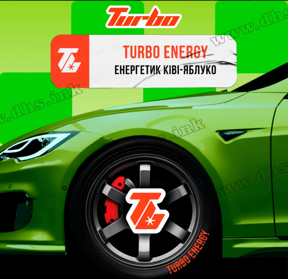 Turbo