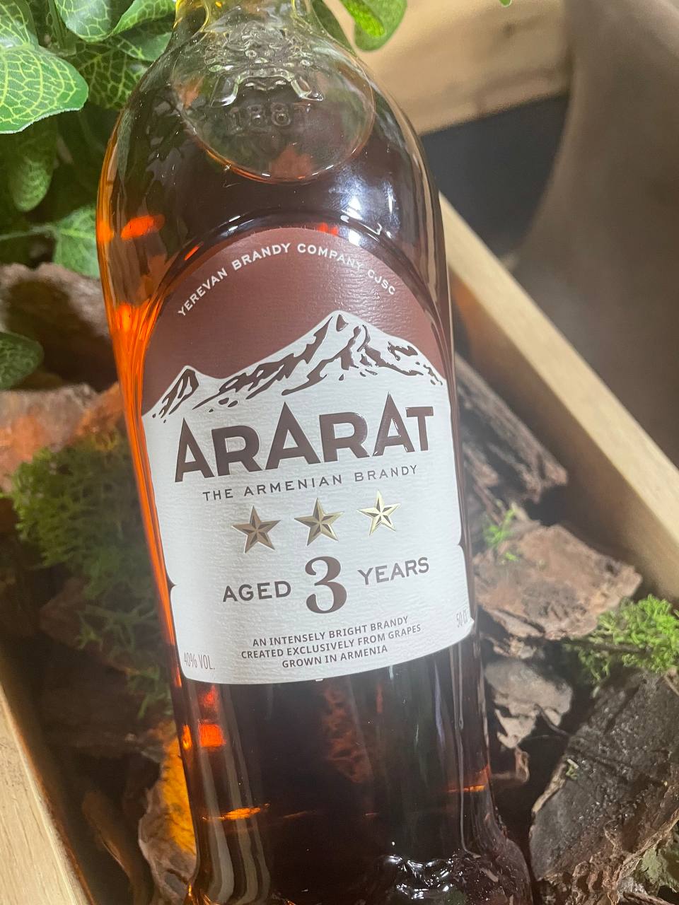 Коньяк ARARAT 3*