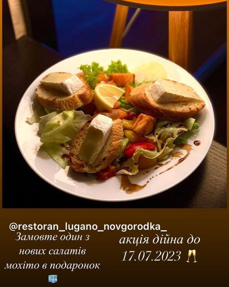 Салат з лососем гриль та м'яким сиром