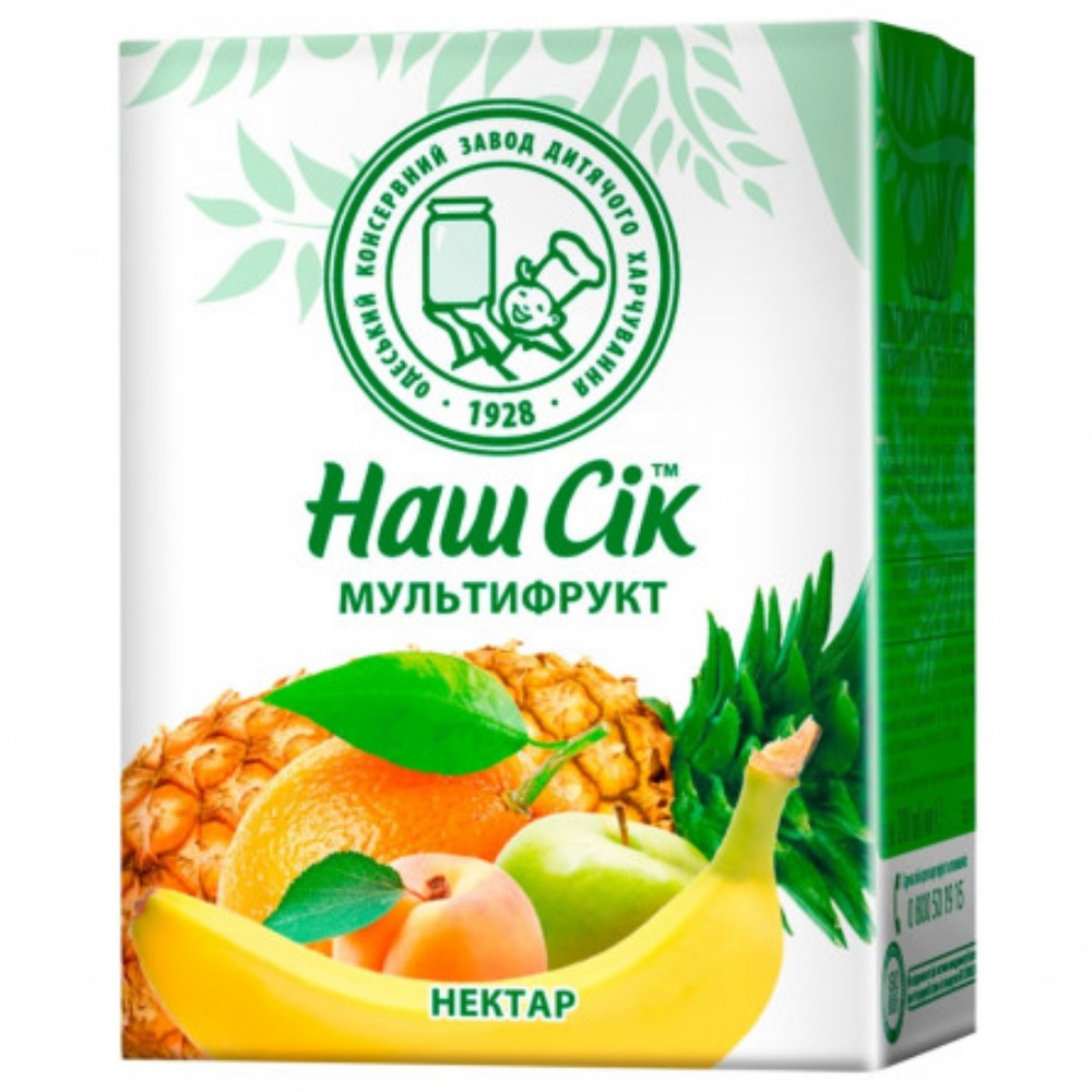 Сік 0,2