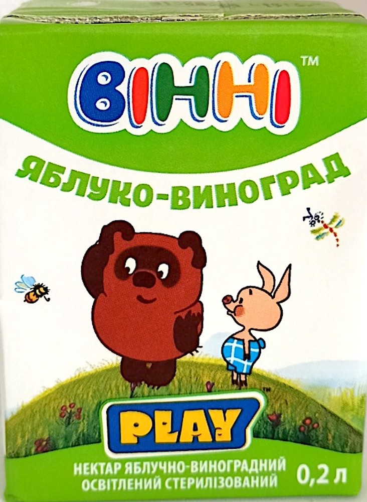 Сік Вінні