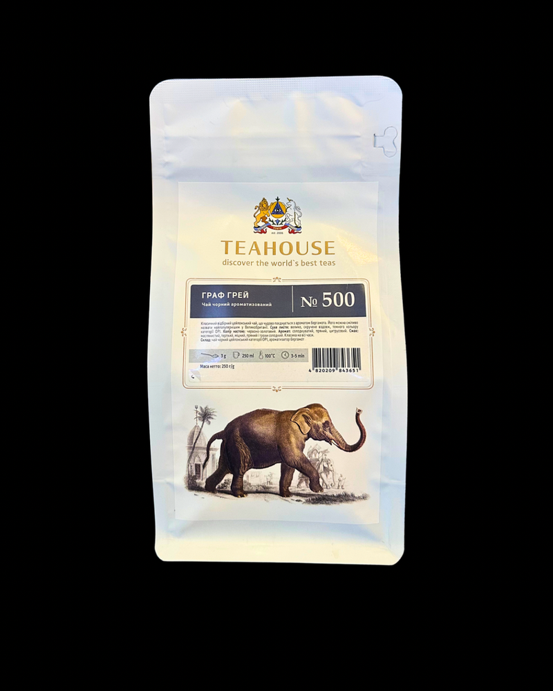 Чай чорний Граф Грей 