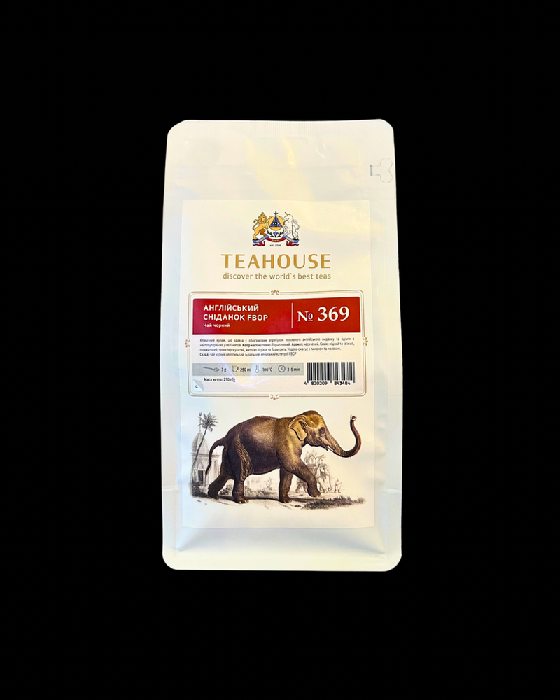 Чай чорний Англійський сніданок