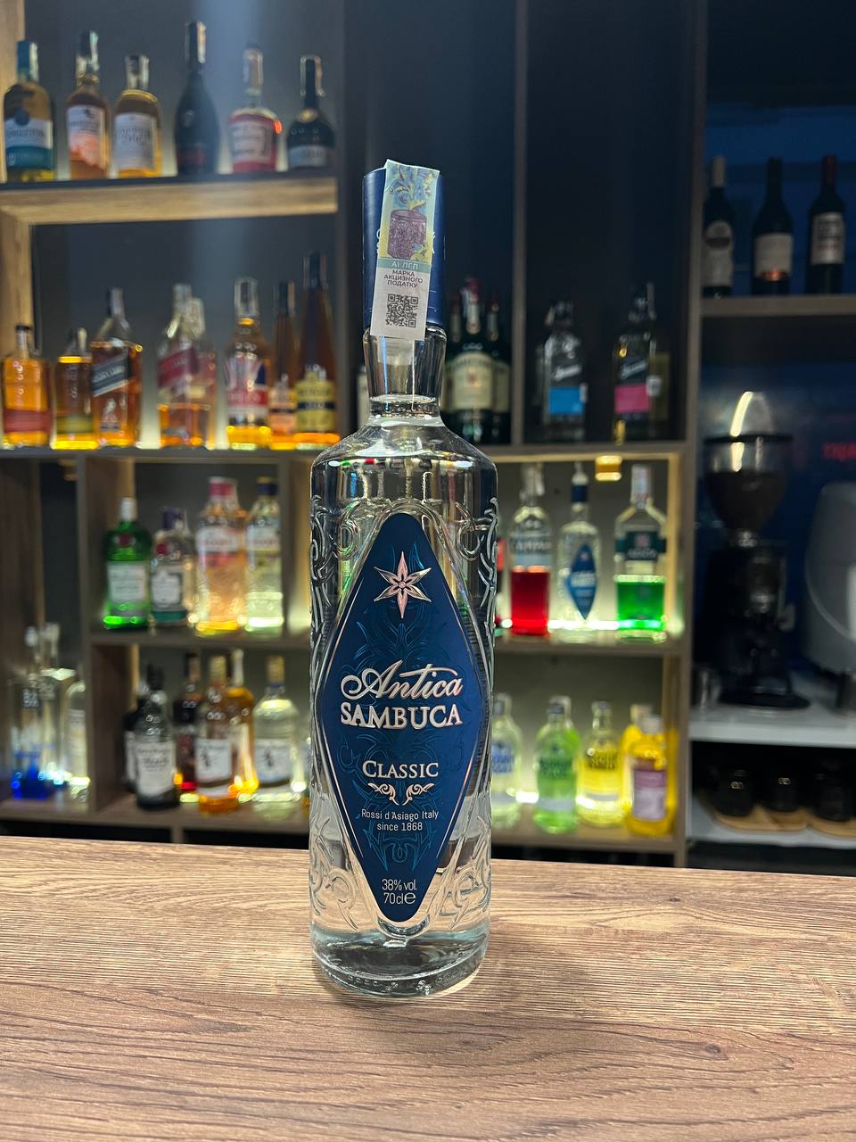 Sambuca Antica Classic