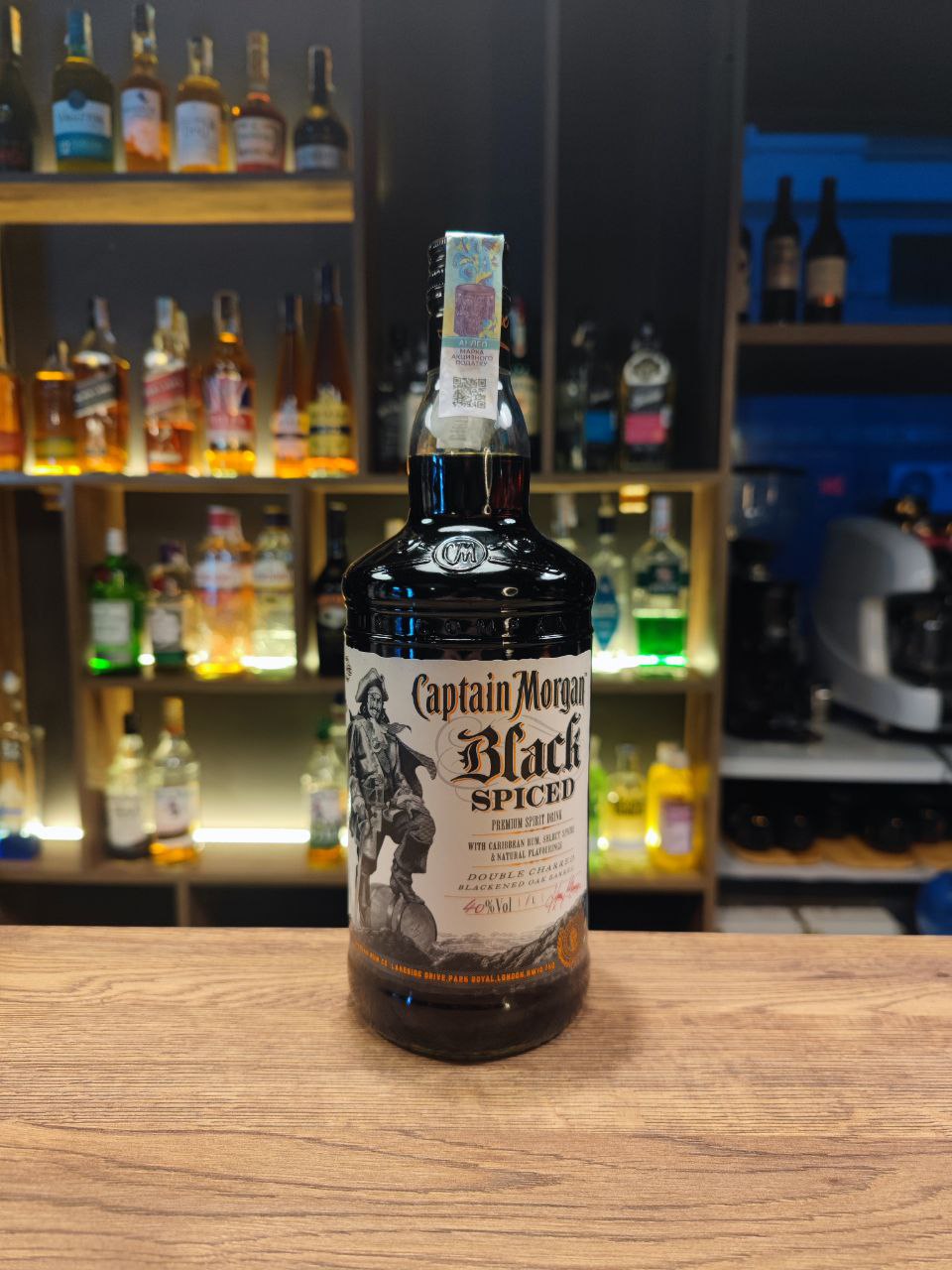 Captain Morgan Black Spiced