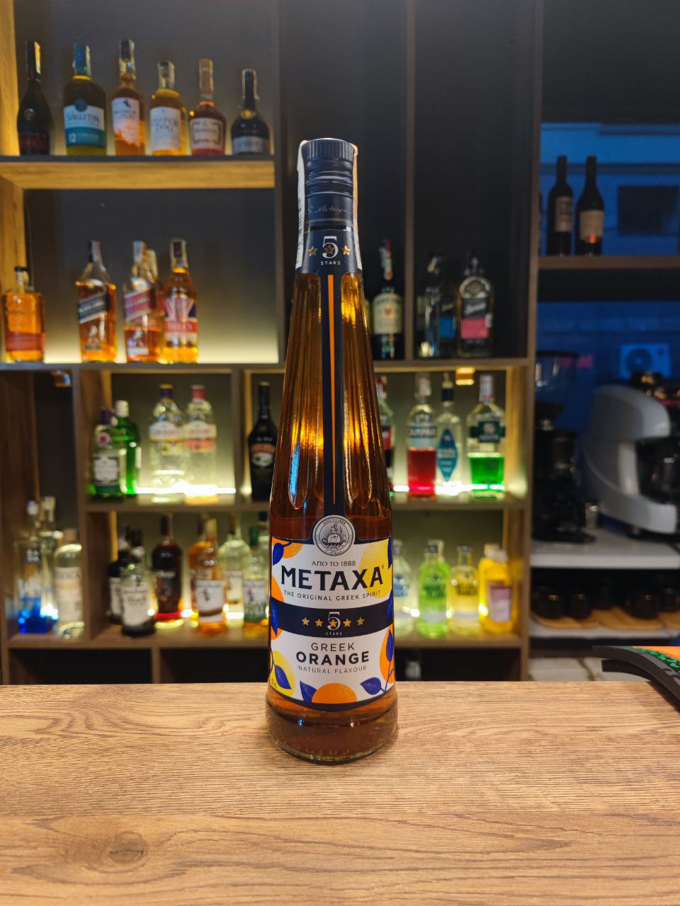Metaxa Orange