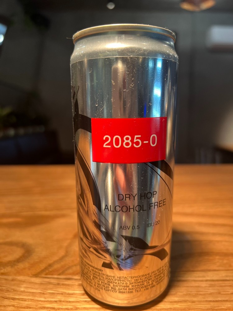 Пиво безалкогольне 2085, 0,33 л