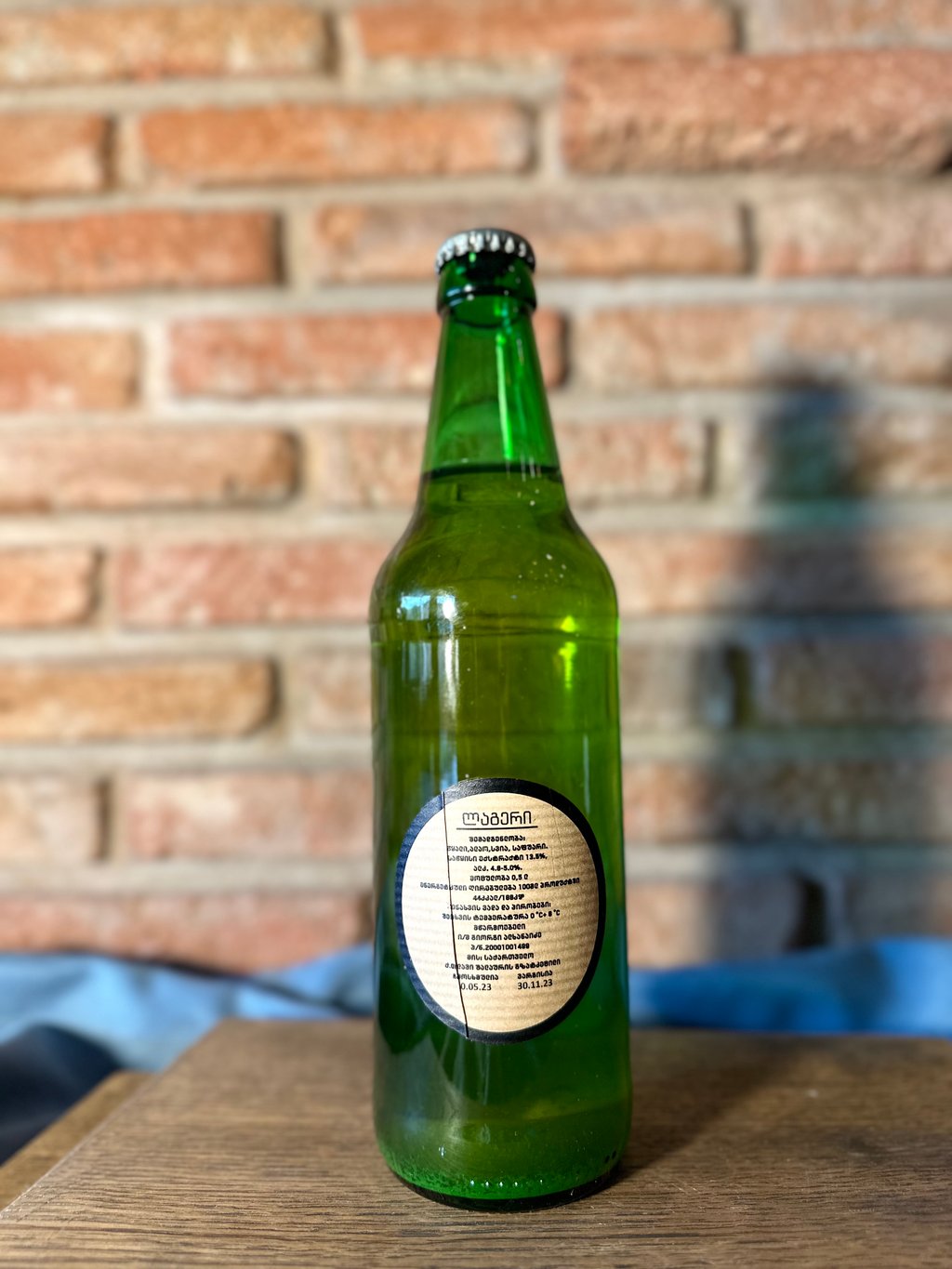 ლუდი "ალხანაიძე" / Beer "Alkhanaidze"