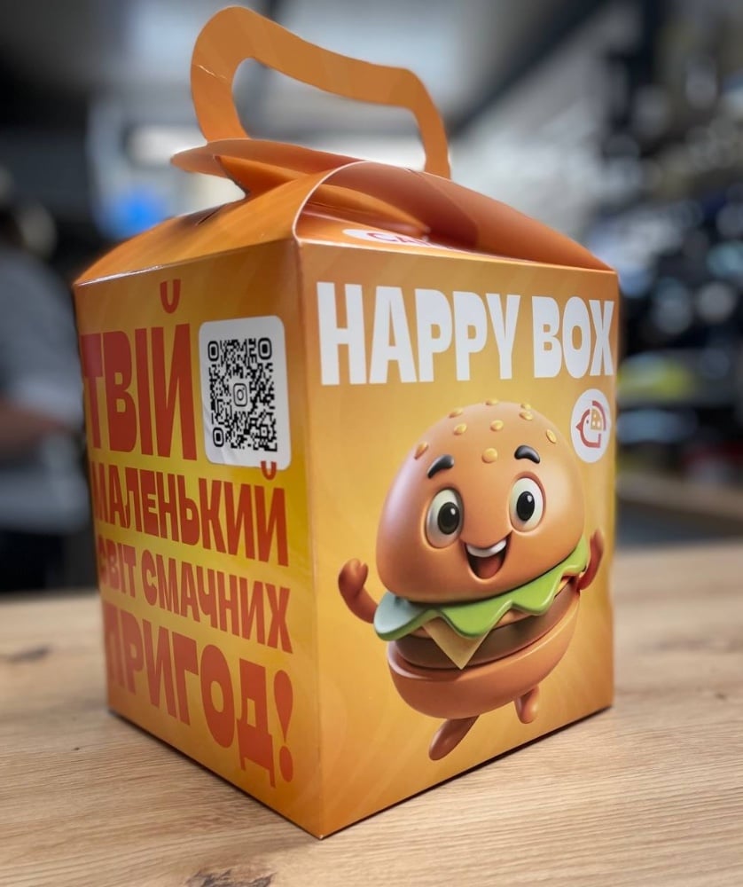 Бургер меню HAPPY BOX