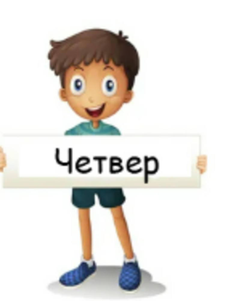 Комплексний обід Четверга