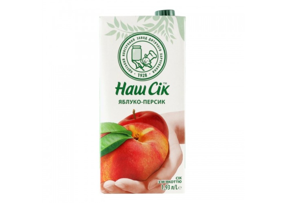 Наш Сік