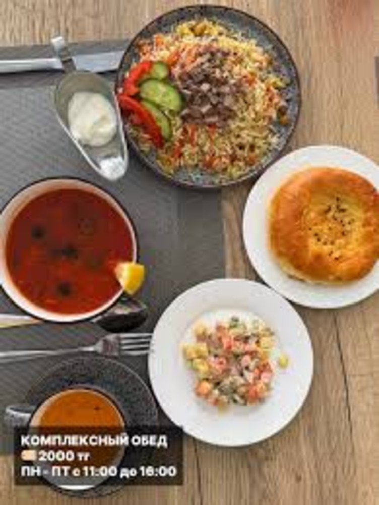 Комплексний обід