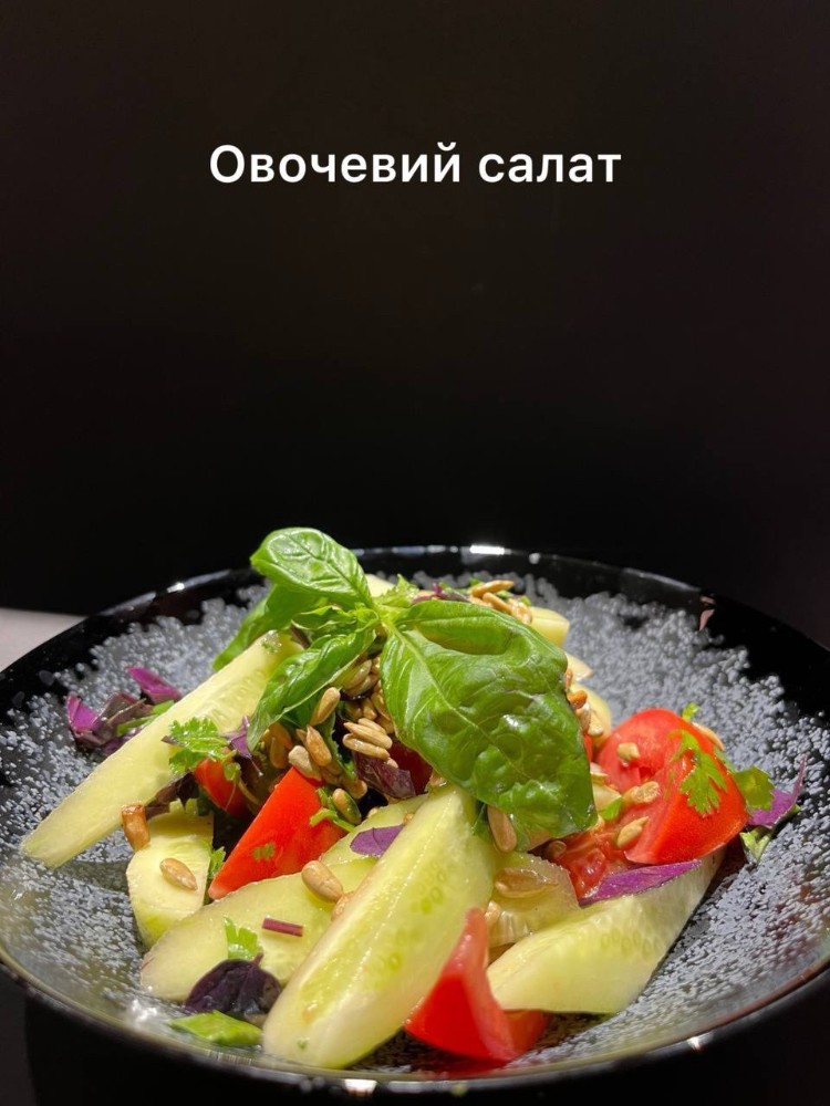 Не м'ясо, але теж кайф (огірок,томат,базилік,кінза,сонячне насіння,олія)
