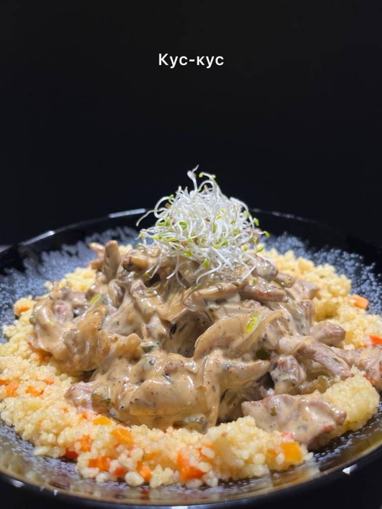 Яловичина “Stroganoff” з кус-кусом (330г)