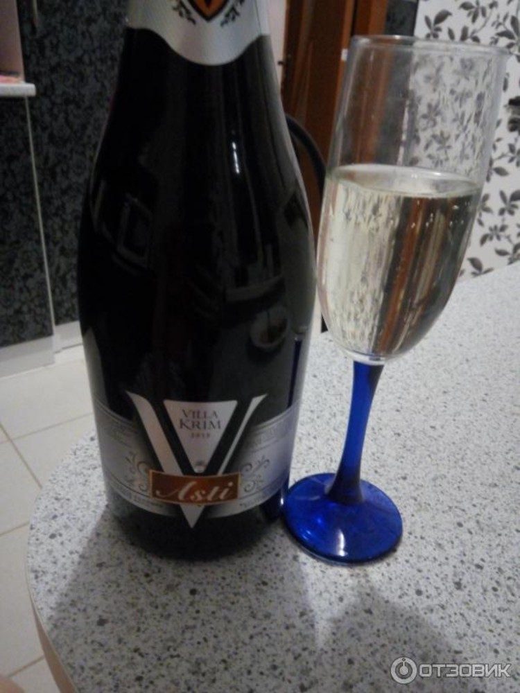 Вино ігристе "Asti"солодке