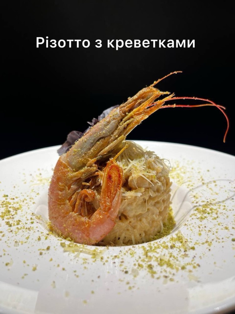 Різотто з креветками 240г