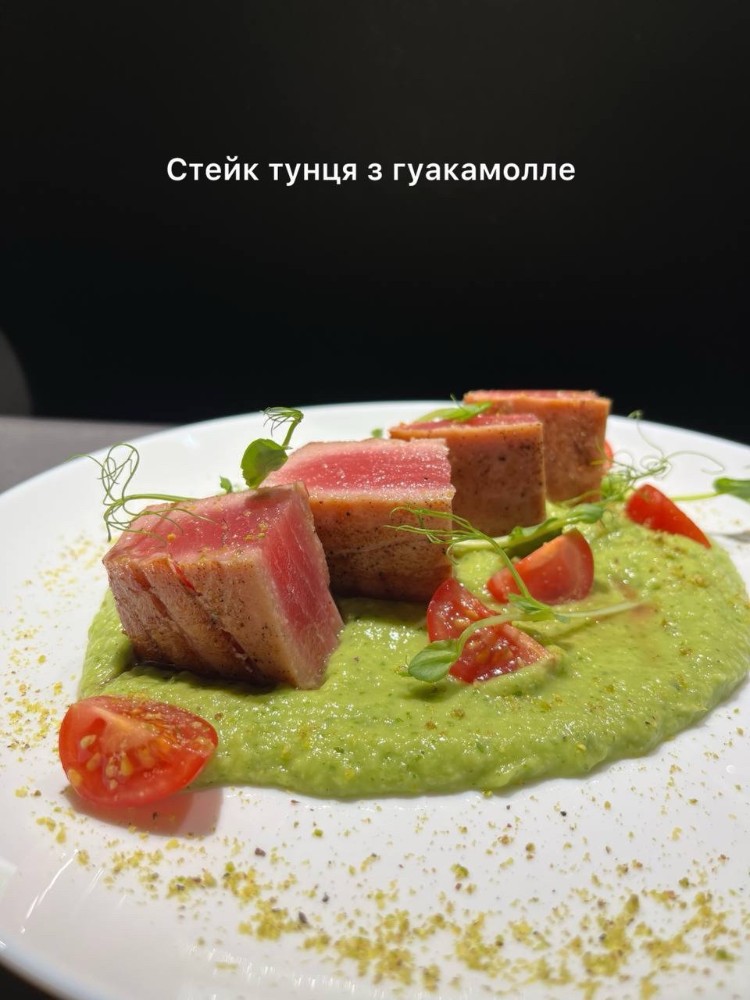 Стейк з тунця з гуакамоле (180/180)