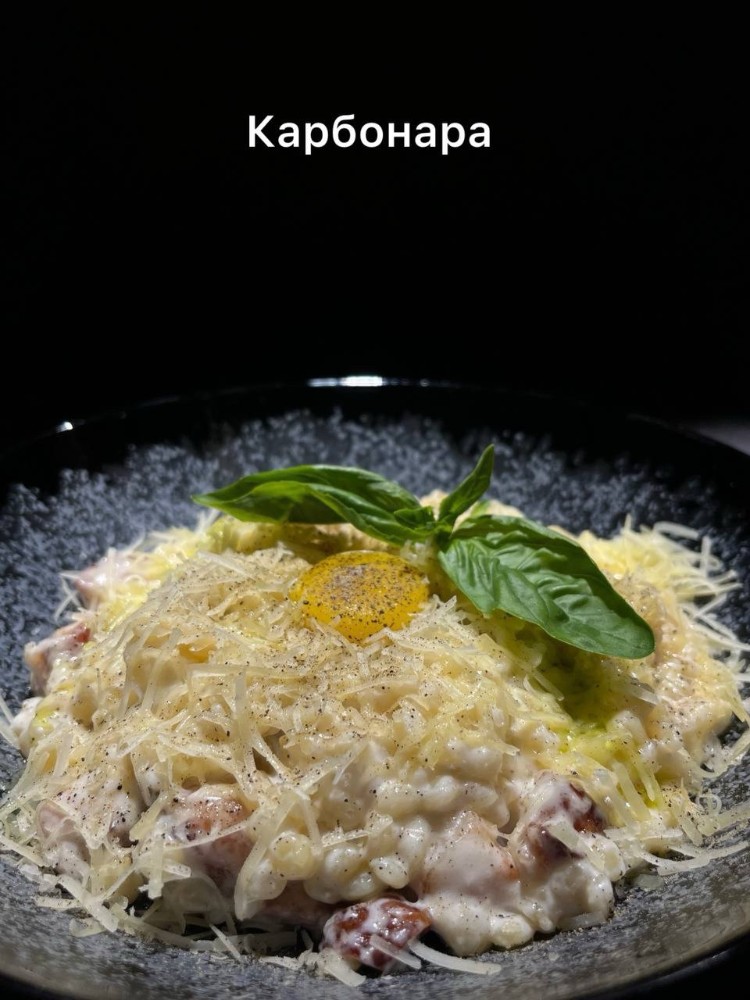 Паста “Карбонара” з птитиму (300г)