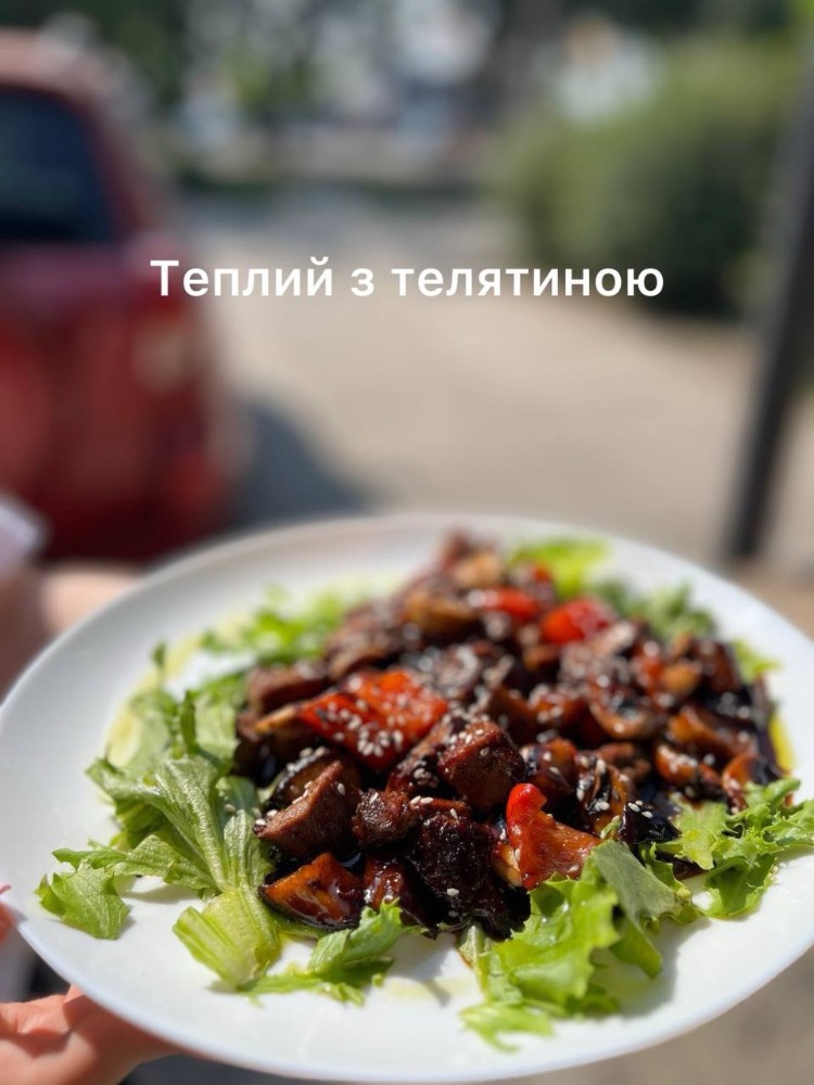 Теплий Біф (яловичина,болгарський перець,печериці,баклажан, заправка BBQ)