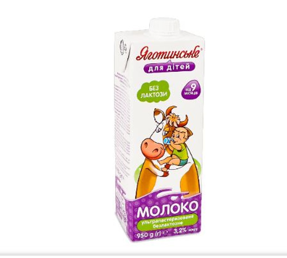 Молоко  безлактозне 50мл