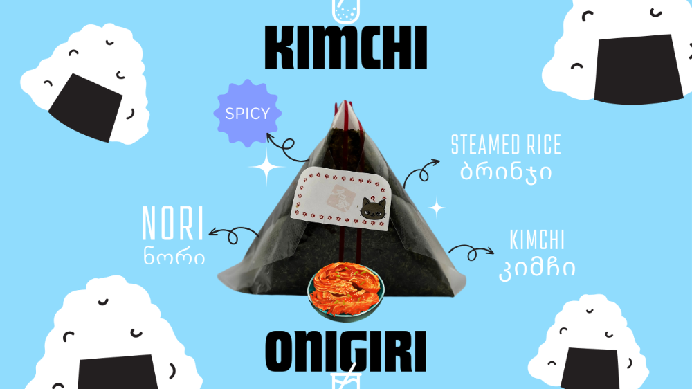 Kimchi Onigiri