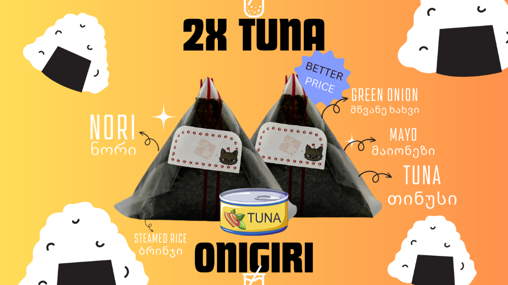 Tuna onigiri 2PCS