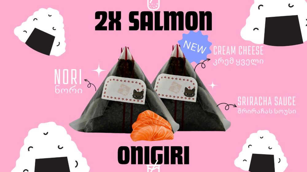 Salmon onigiri 2PCS