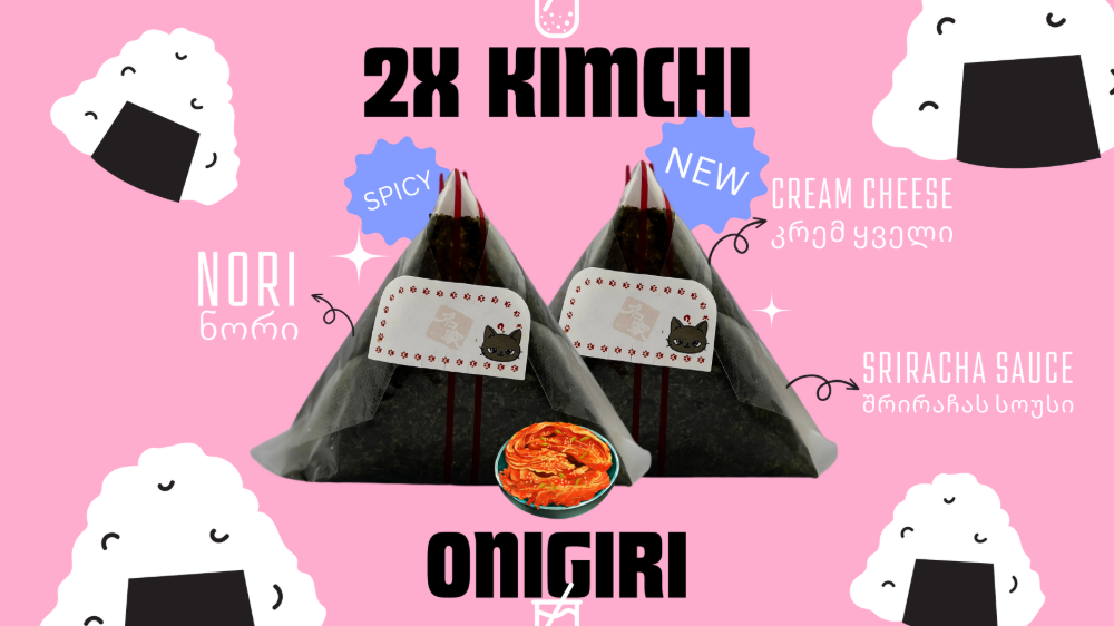 Kimchi Onigiri 2PCS