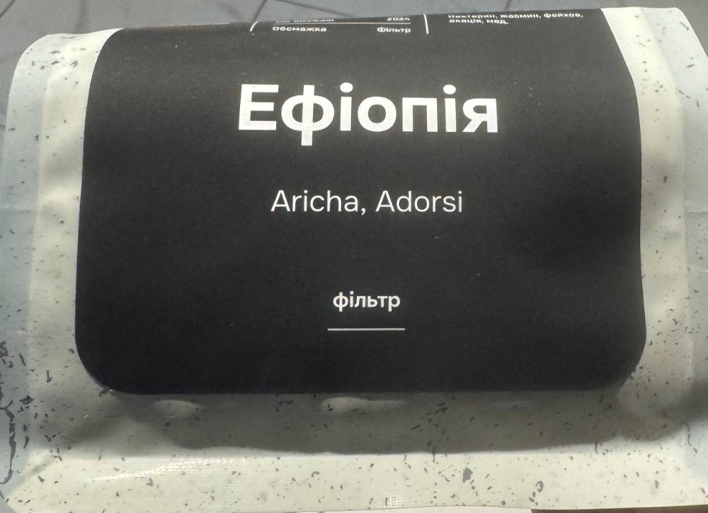 TBB. Ephiopia Arichф, filter, 250
