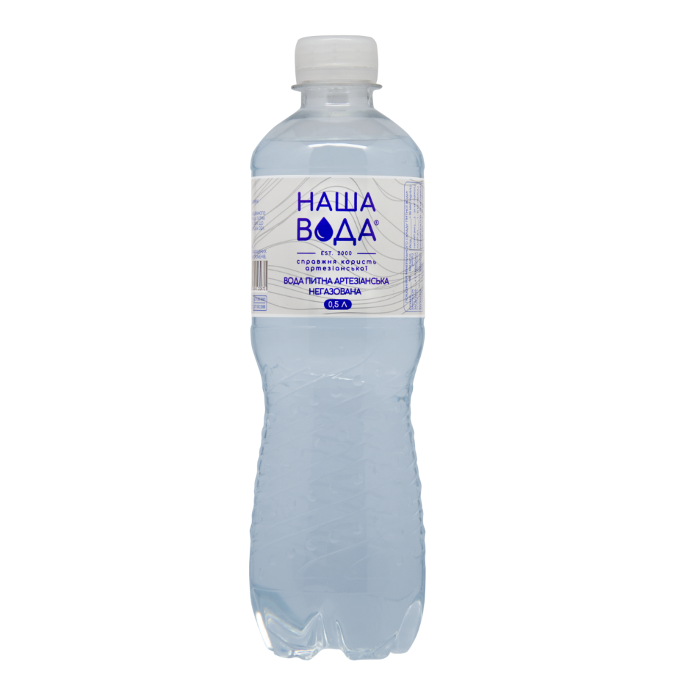 Вода питна Наша Вода 0,5 негазована