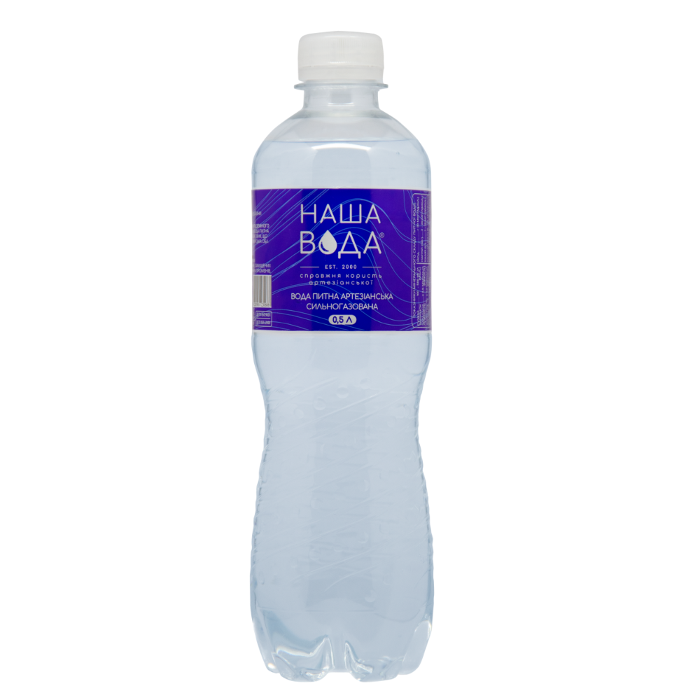 Вода питна Наша Вода 0,5 газована