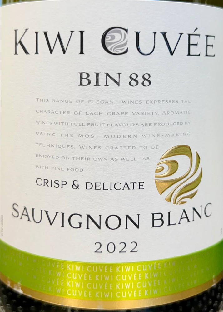 Kiwi Cuvee Sauvignon сухе біле Франція 150 мл.