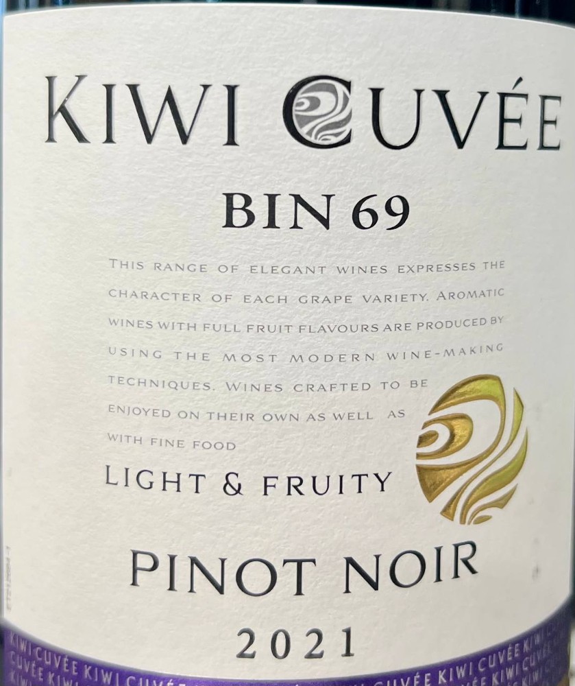 Kiwi Cuvee Pinot Noir сухе Франція 750 мл.