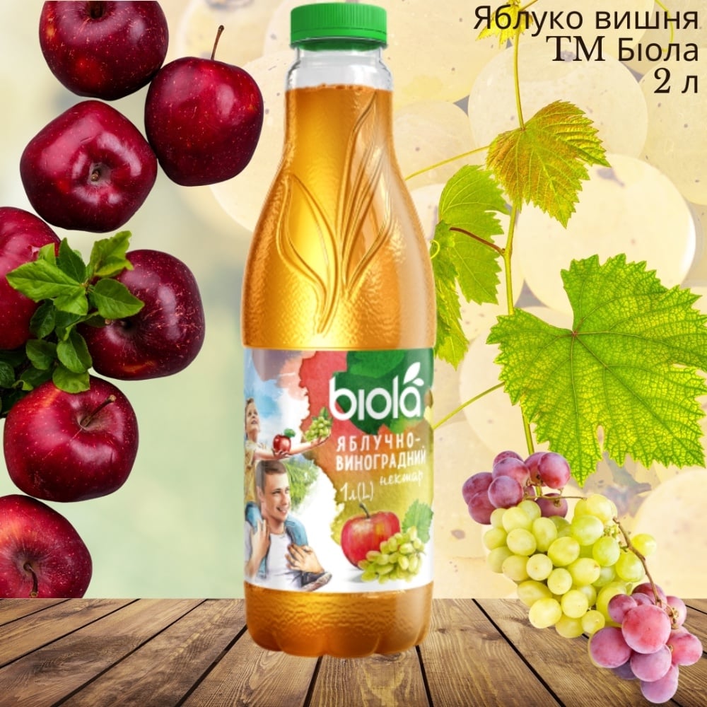 0,5 л Яблуко – виноград Сок