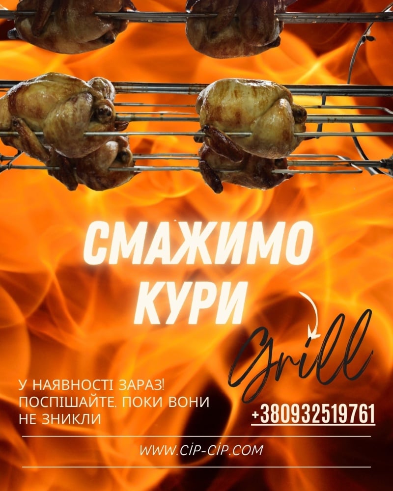 Chicken kg